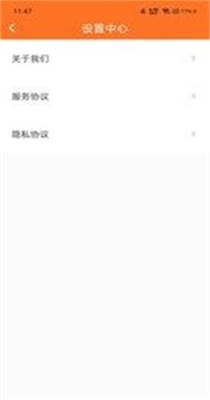 wifi全能管家大字版 v1.0.0