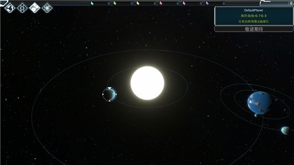 女娲号 需要支持安卓系统5.2以上