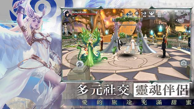 龙与誓约手游官方最新版  v3.1.3