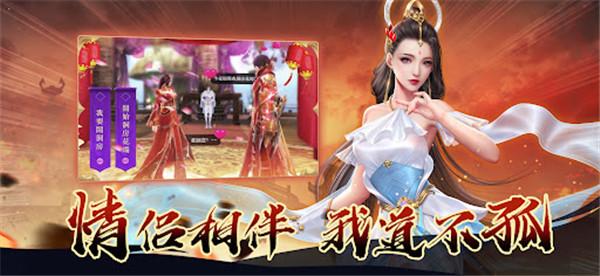 我要做神尊  v22101917401309.