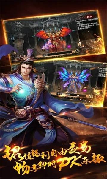 星辰单职业神途