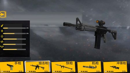 精英像素射击 v3.0.5