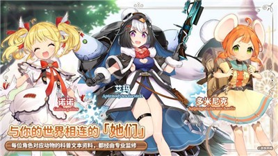 伊甸十二宫手游 2024-06-25 15:08