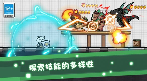 奇妙物语冒险 v1.0.0