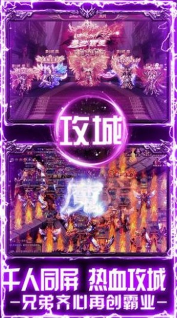 热血之怒超变复古传奇  v1