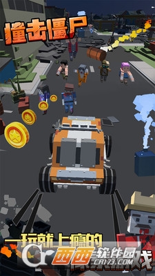 撞击僵尸3D像素飙车 v1.0 安卓版