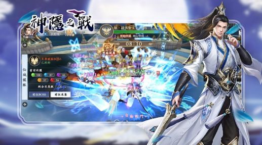 神隐之战 v1.0.7
