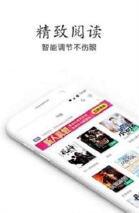 星灵免费小说  v1.2.1