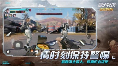 量子特攻逃离梦见岛