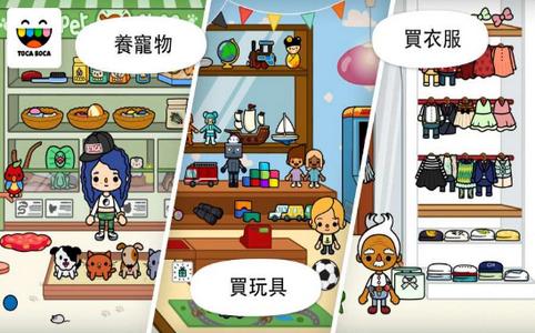 托卡水上乐园  V 1.0