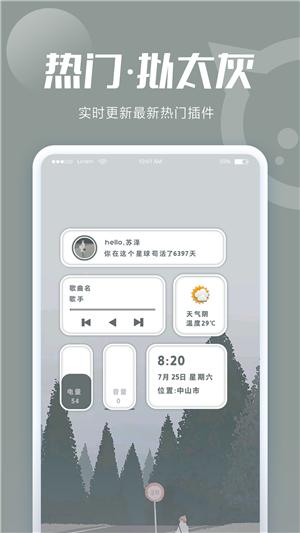 小妖精美化 v5.4.6.000