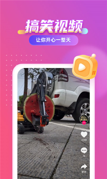 七彩来电秀 v1.0.0