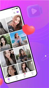 有缘网交友  v6.3.7