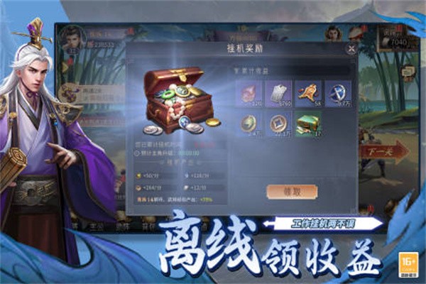 风起苍岚官网  v1.0.8