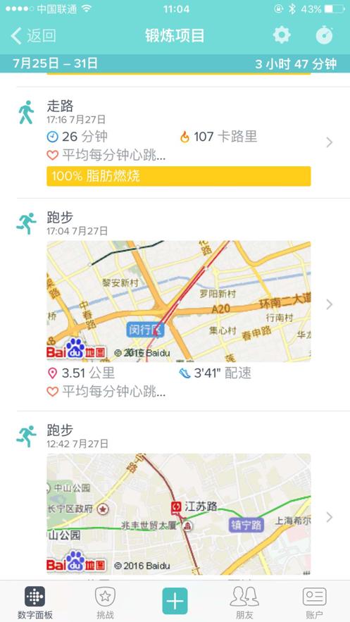 fitbit  v3.36.2