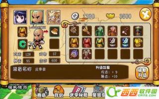 江湖英雄传 1.0.0 安卓版