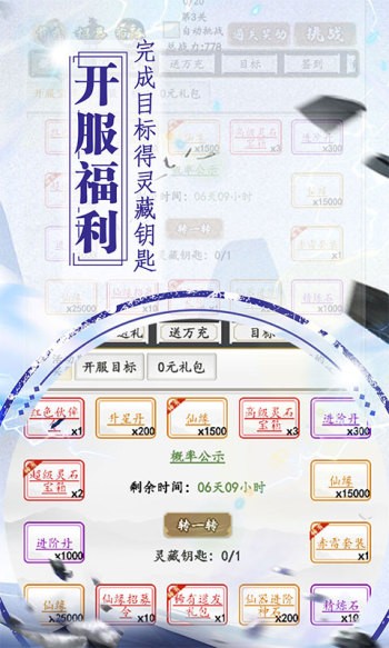 锦衣寒刀复古版  v1.0.0