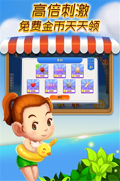 gg斗地主手游 v4.0.0