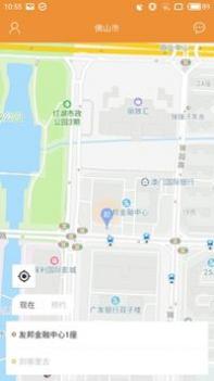 飞鸿出行 v3.0.5