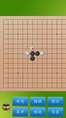 五子棋大师 v1.5