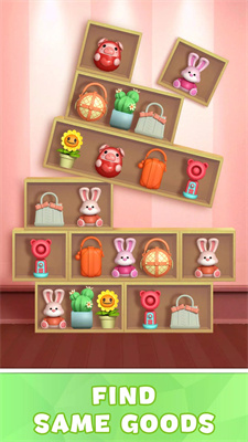 三重商品匹配Triple GoodsMatch