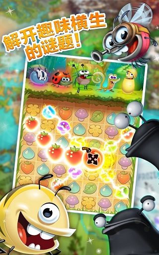 呆萌小怪物破解版最新版2023(Best Fiends) v12.3.0