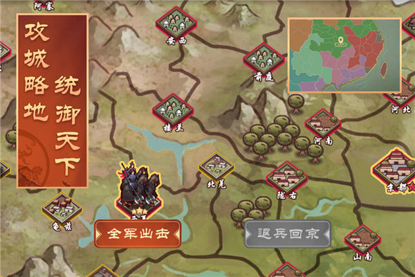 皇帝成长计划2华为版 v2.1.0