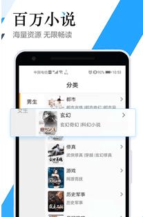 全民听书神器  v1.0.28