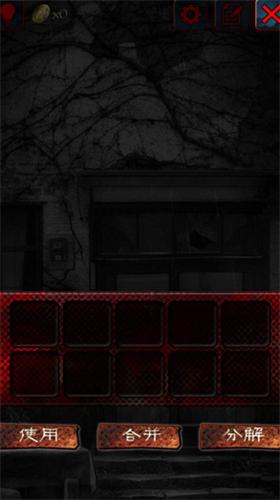 怨宅破解版无限金币中文 v2.6.0.1 