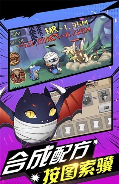 勇者之路精灵物语手机版无敌版 v1.28