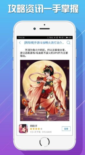 爱乐游戏 v1.0