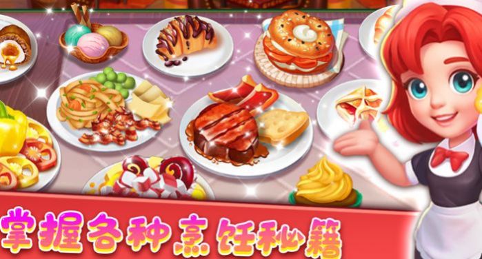 天天打蘑菇官方安卓版  v4.1.1