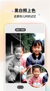 修图大师手机版  v1.0.0