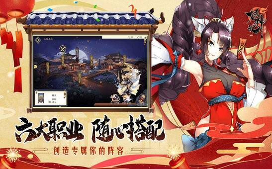 东方妖神记