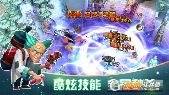 塔防突击队 v1.1.10 安卓版
