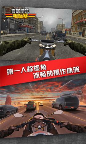 真实摩托锦标赛2023  v2.0.0.404.401.1