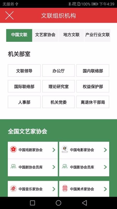 文艺云 2022-12-29 03:18
