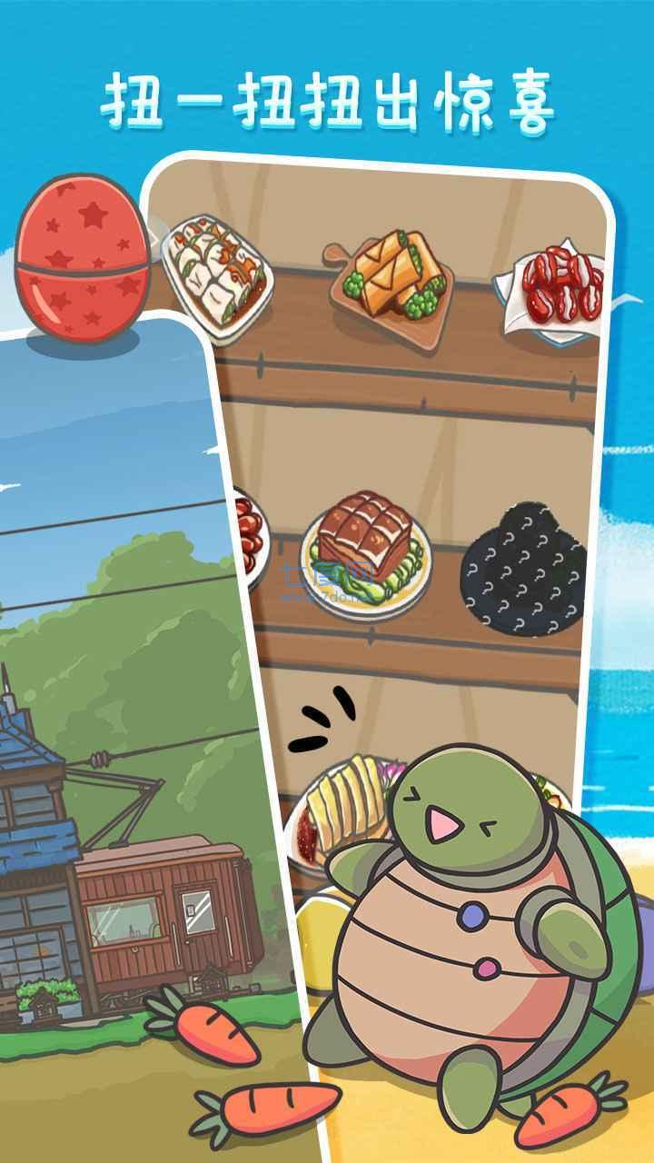 月兔历险记破解版无限胡萝卜 v2.0.47