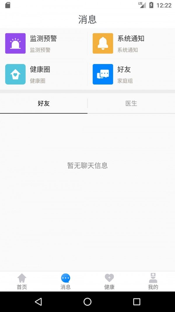 和家康 版本:v2.03.40