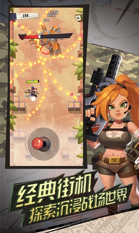 代号硬汉手游 v1.400020.372310