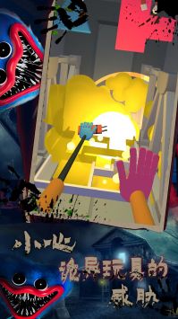 蓝猫恐怖迷宫 v3.2.5