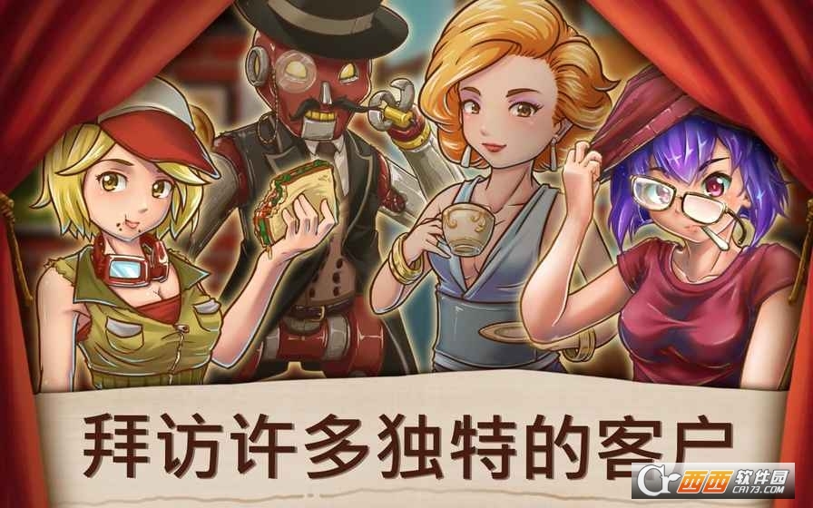 Dessert Chain(甜品连锁店无限金币中文版)截图3