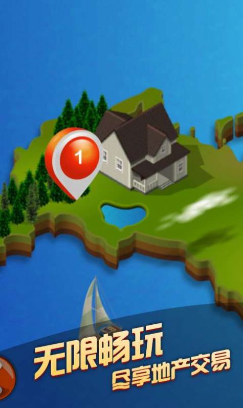 房产交易大亨无限金钱最新版 1.2 v3.4.4
