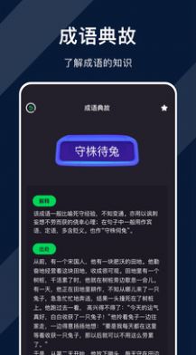 达文小说阅读器  v1.1