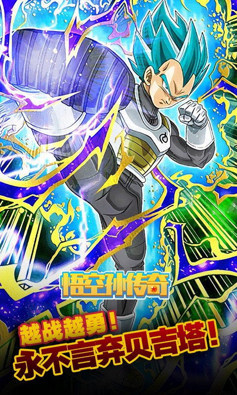 悟空孙传奇 2019-08-09 17:39