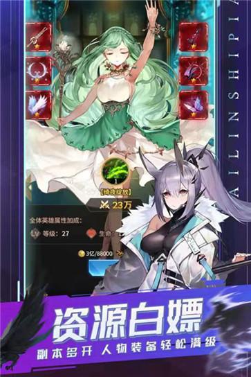 曙光之城手游官方版  v5.0