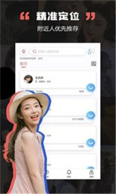 黑洞交友.jpg