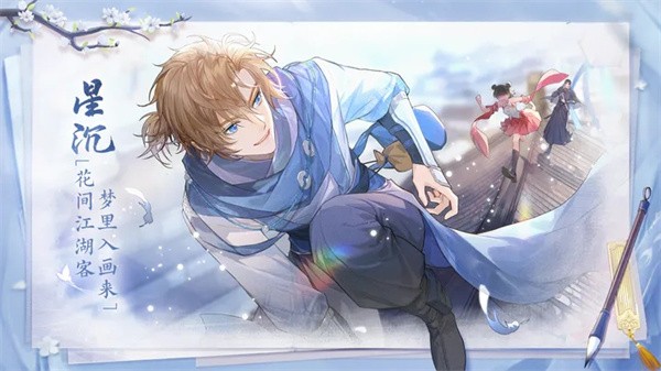 花间绘君颜测试服 需要支持安卓系统5.2以上