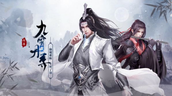 武林盟主剑侠江湖手游官网版  v5.5.2