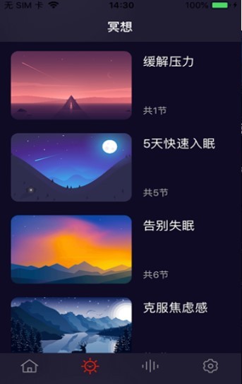冥想水晶 2020-07-22 12:00